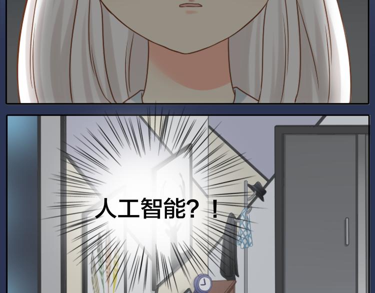 第7话 阴谋46
