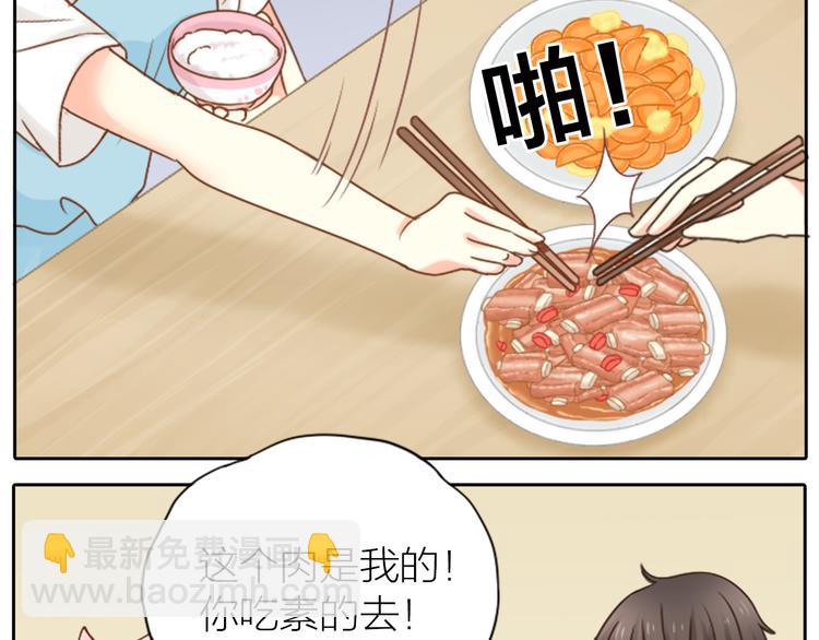第9话 好心没好报！9