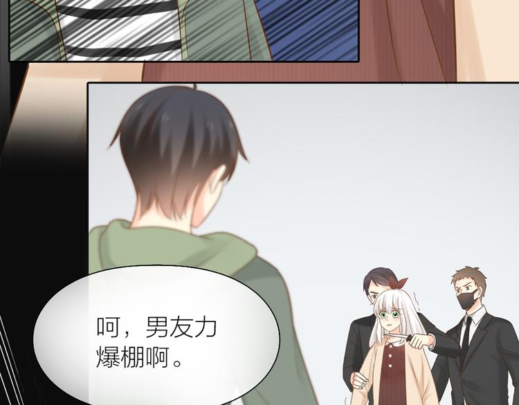 第70话 对峙45