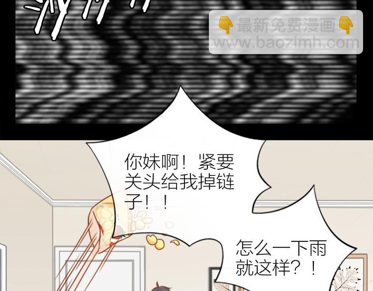 第11话 甜蜜日常9