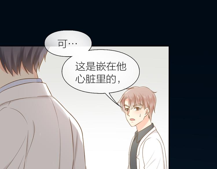 第71话 核心芯片52