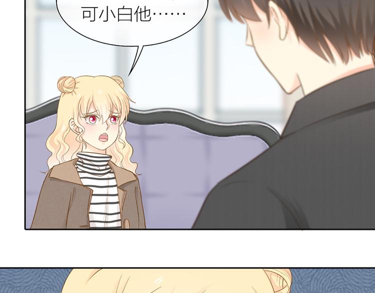 第76话 假冒的胡理21