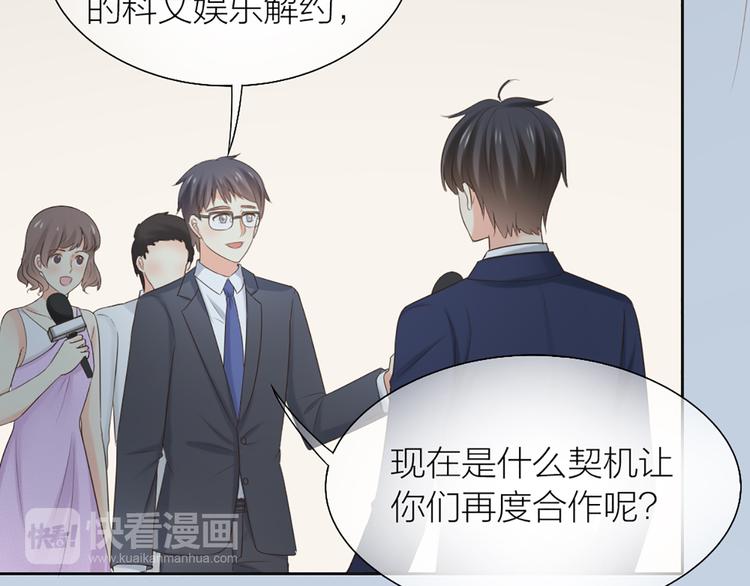 第64话 婚礼的转折20