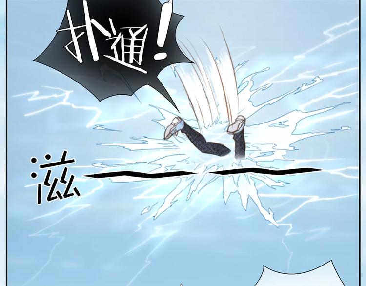 第26话 万能发电机21