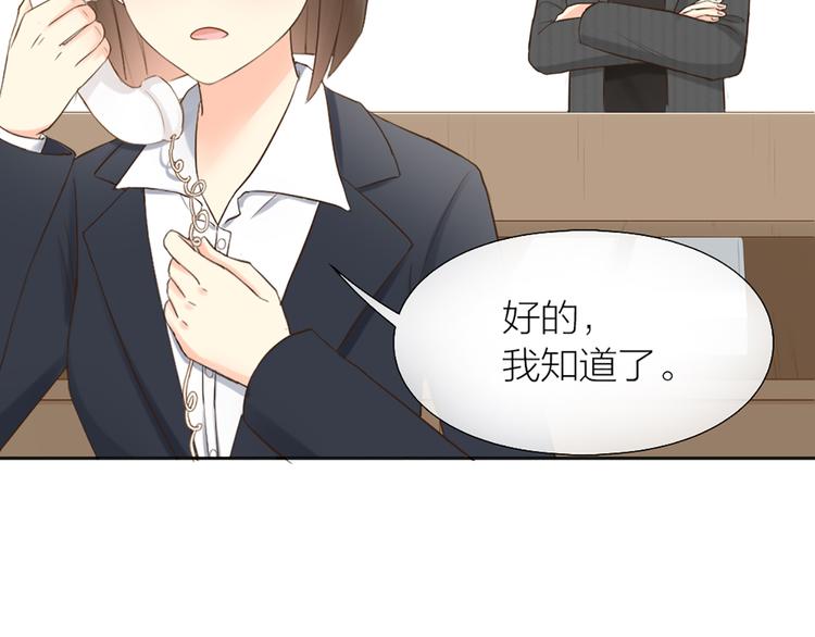 第75话19