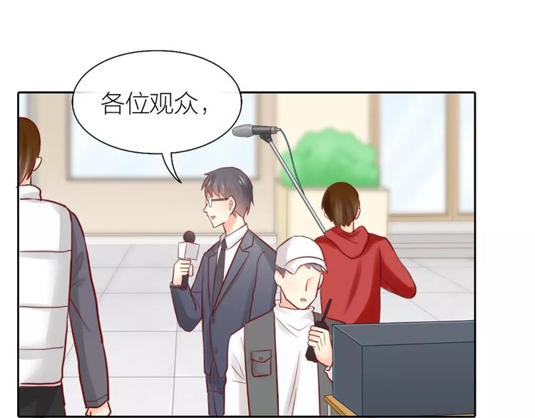 第38话 一见钟情34