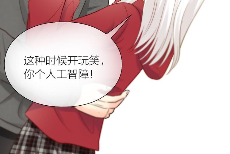 第79话 人工智能VS人工智能24