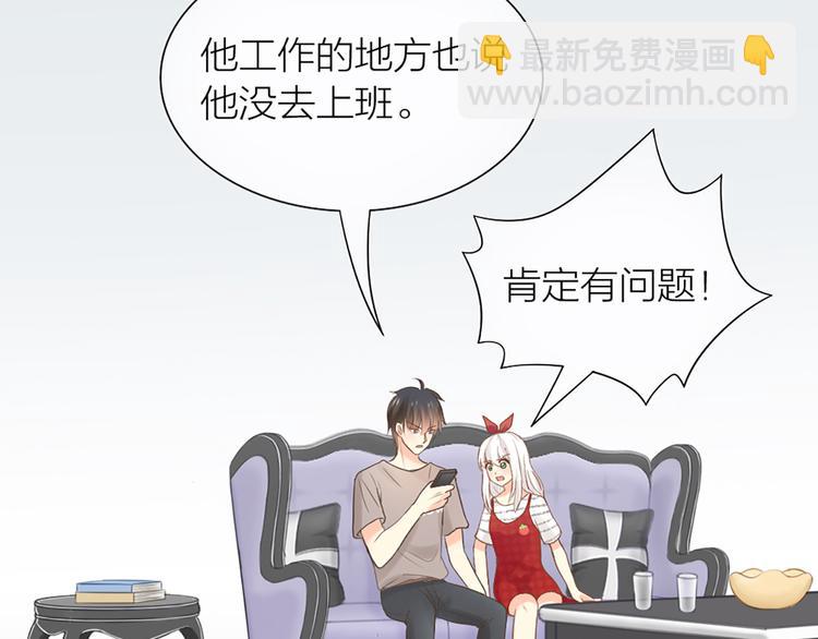 第66话 嫉妒48