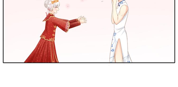 第61话 婚礼19