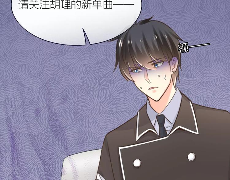 第35话 就是喜欢傻傻的你57