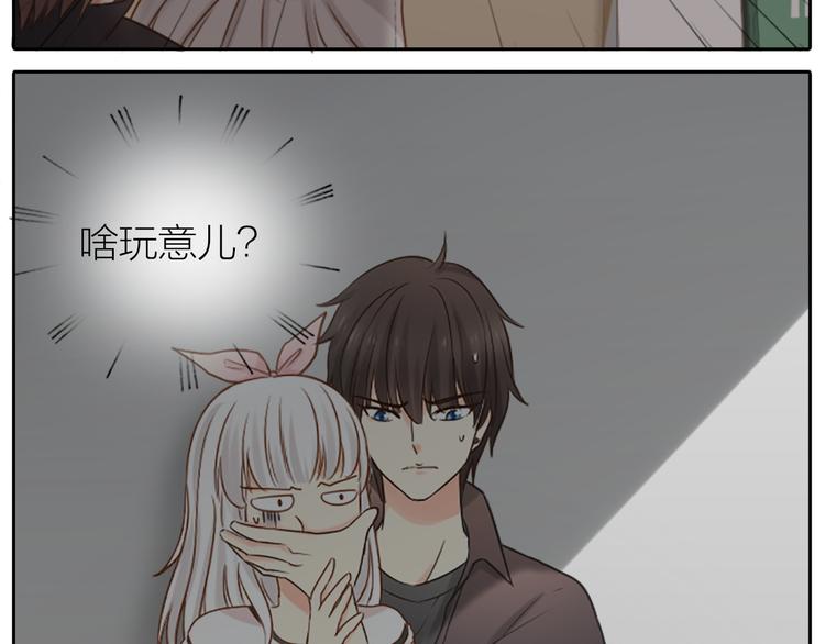 第5话 可怜的帅哥3
