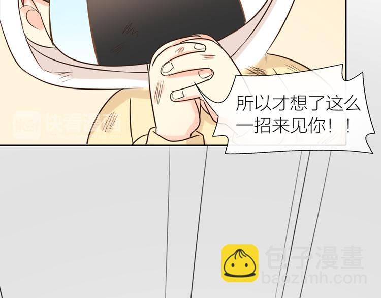 第70话 对峙28