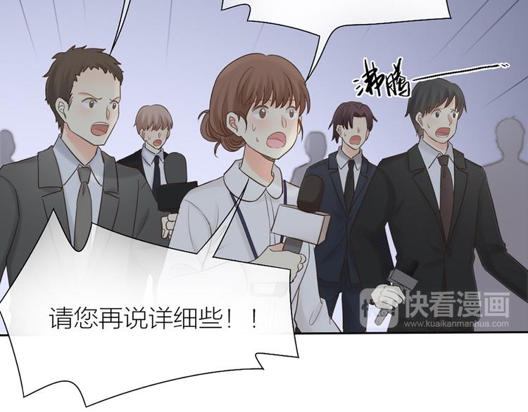 第80话 虚构的记忆71