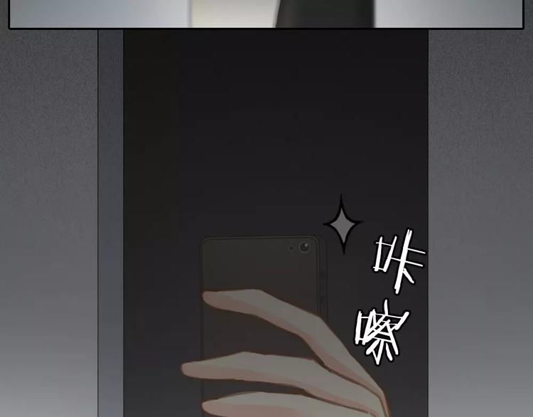 第25话 到底谁才是你的男神？70