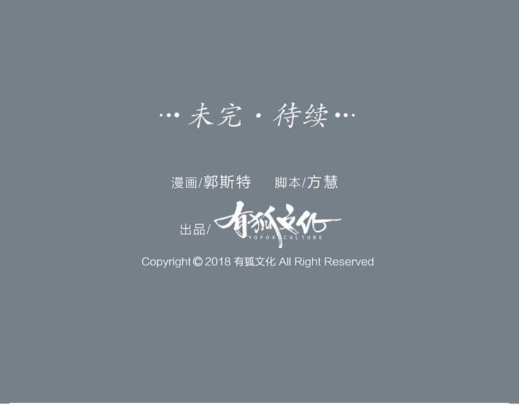 第67话 游乐园77