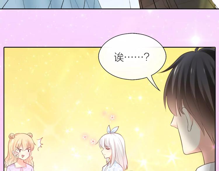 第39话 你爱的样子51