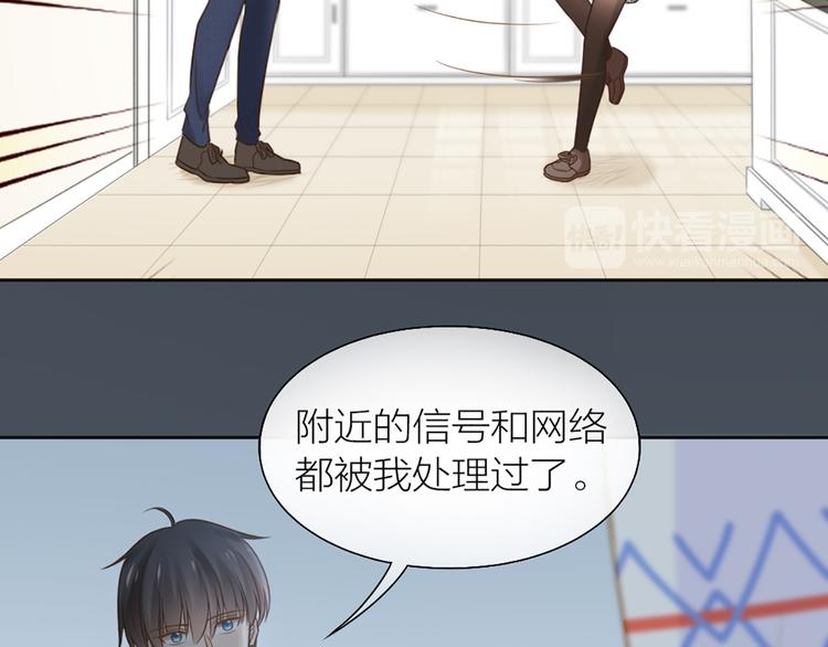 第76话 假冒的胡理49