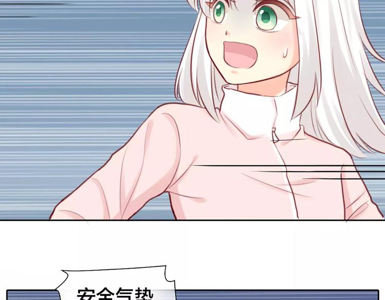 第38话 一见钟情49