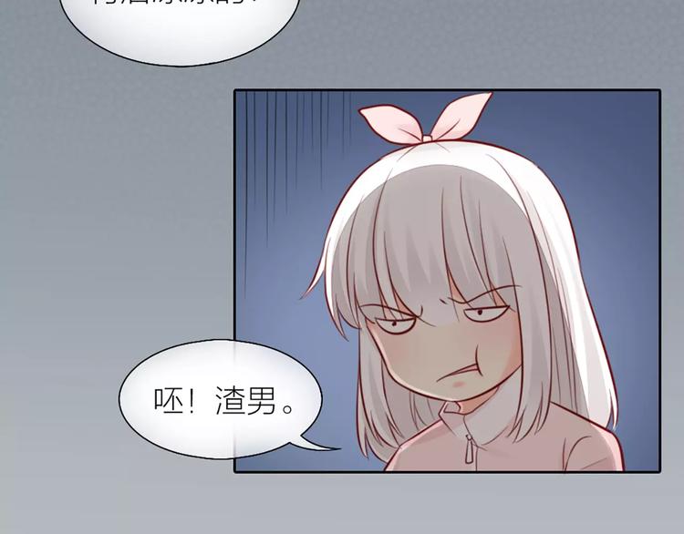 第42话 吃醋17