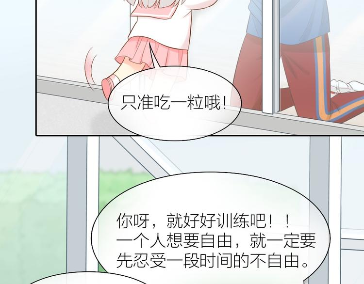 第56话 长残了？？54