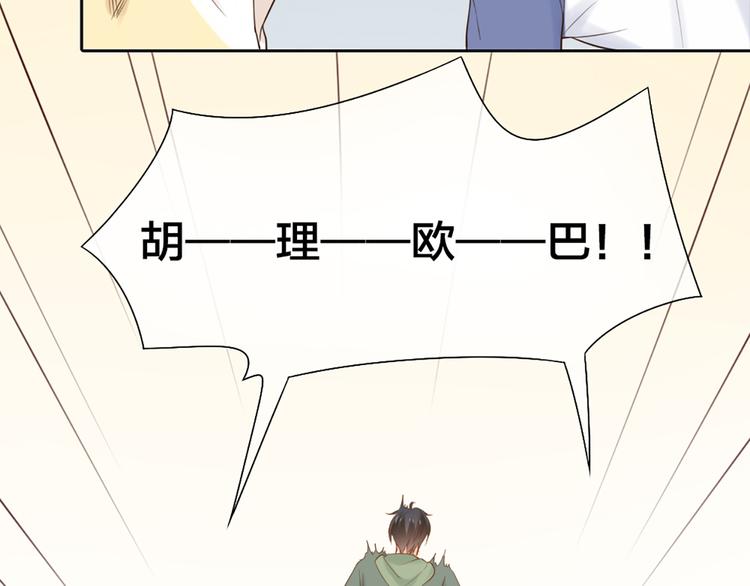 第70话 对峙26