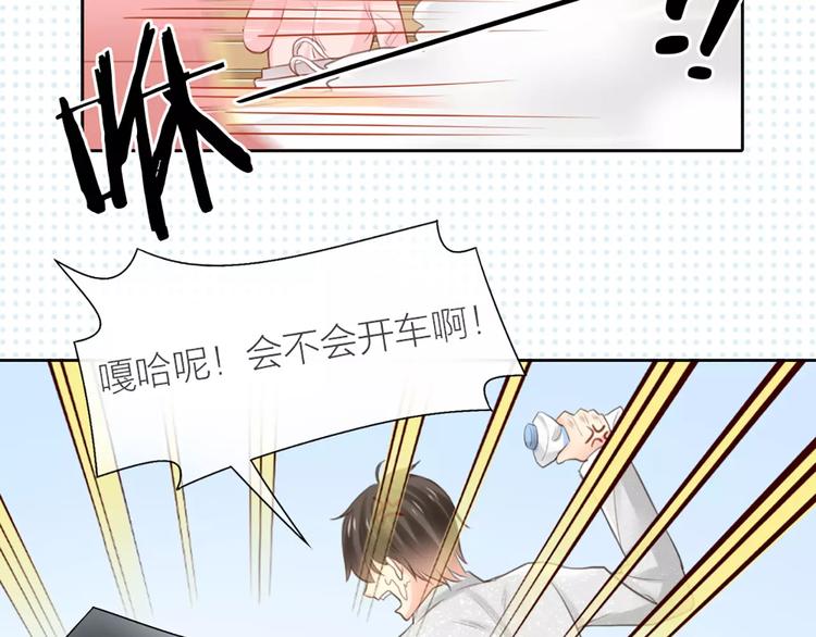 第37话 精致生活，就是要养生8