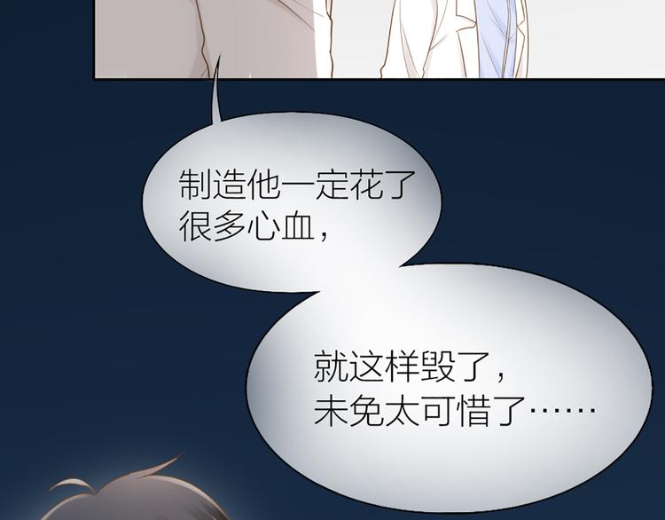 第71话 核心芯片54