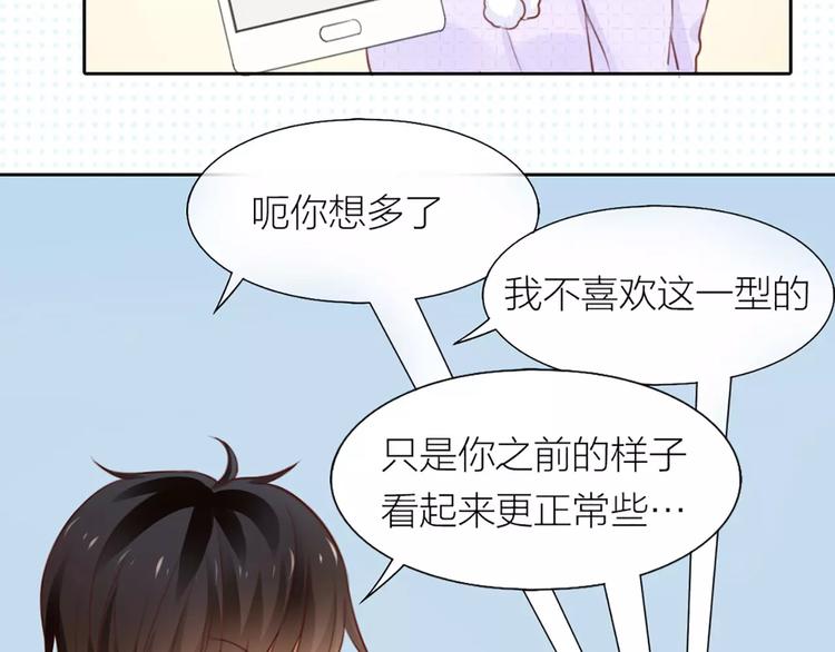 第40话 身份曝光14