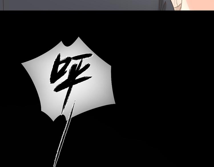 第71话 核心芯片84