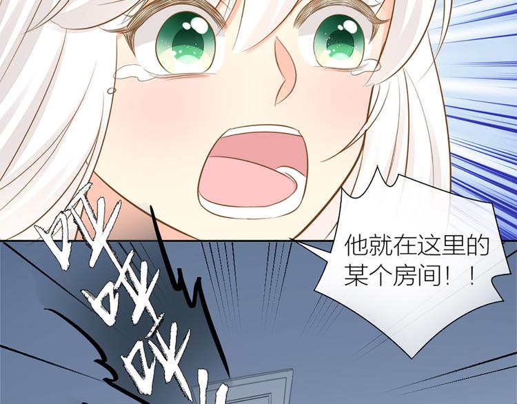 第71话 核心芯片68