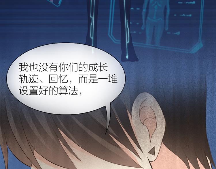 第58话 上 婚期40