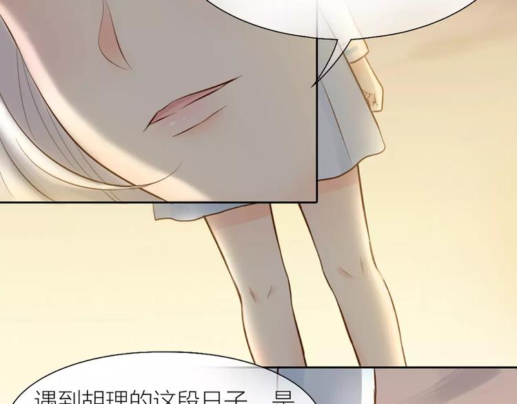 第48话 谎言45
