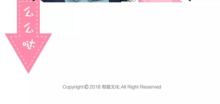第42话 吃醋59