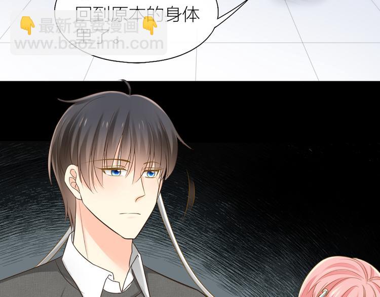 第79话 人工智能VS人工智能16