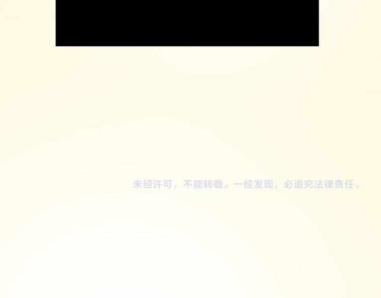 第72话 另一颗心脏82