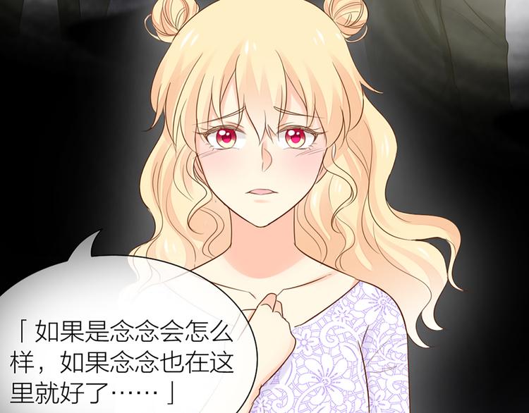 第66话 嫉妒19