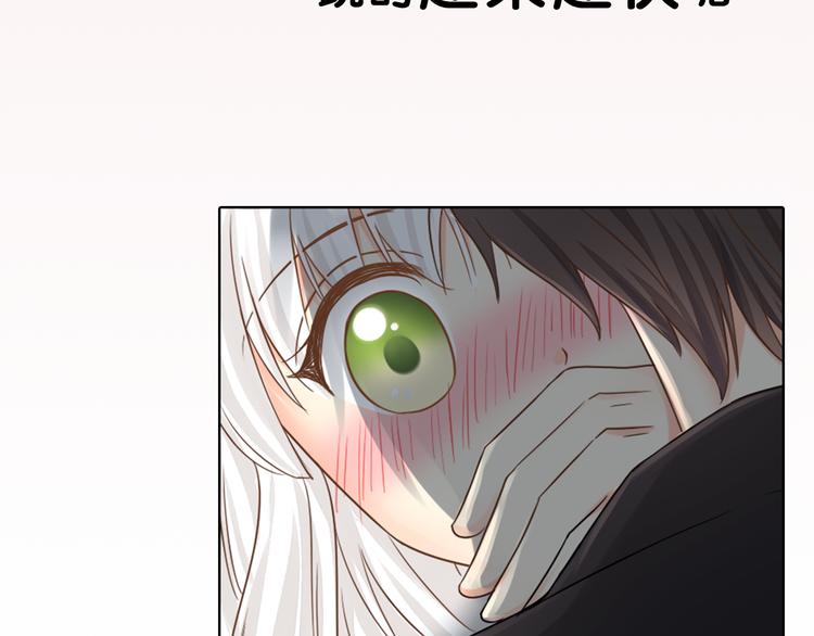 序章 机智少女X自恋大明星32