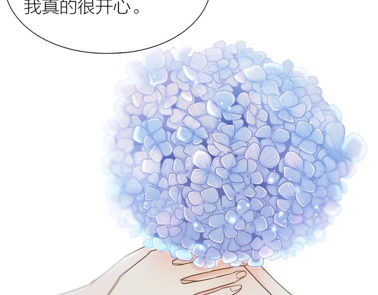完结篇 新人类的答案46