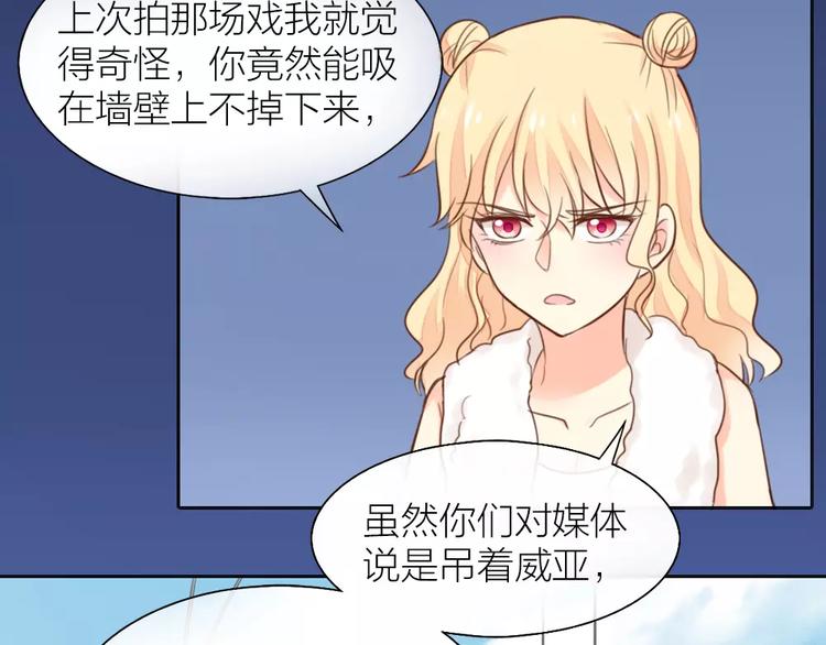 第40话 身份曝光41
