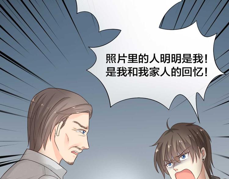 第16话 全部都是谎言60