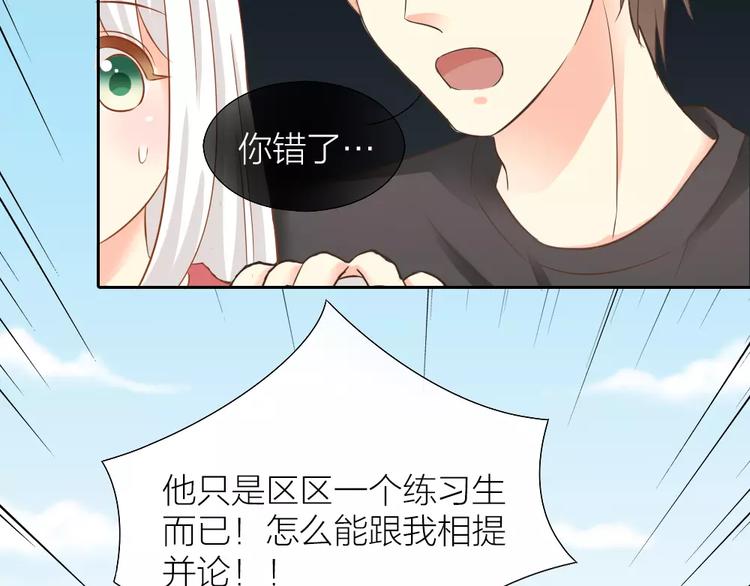 第20话 你是我的太阳17