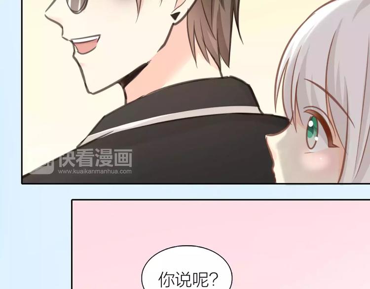 第34话 大明星的新征程63