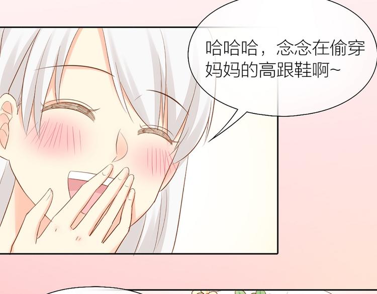 第62话 身份揭露？！25