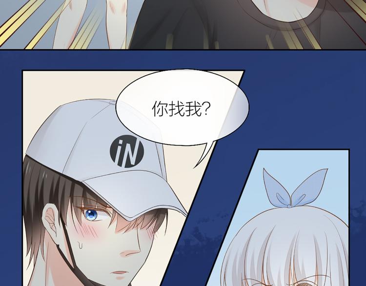 第58话 下 求婚7