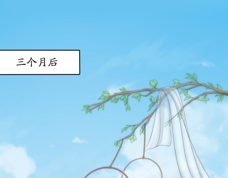 完结篇 新人类的答案2