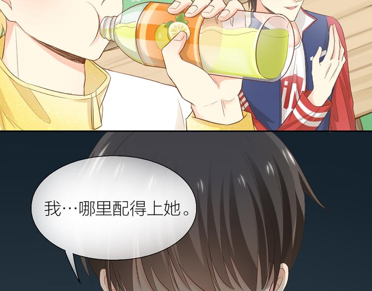 第58话 上 婚期43