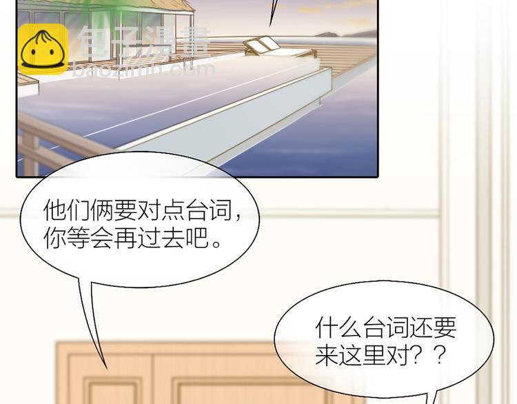 第57话 秘密25