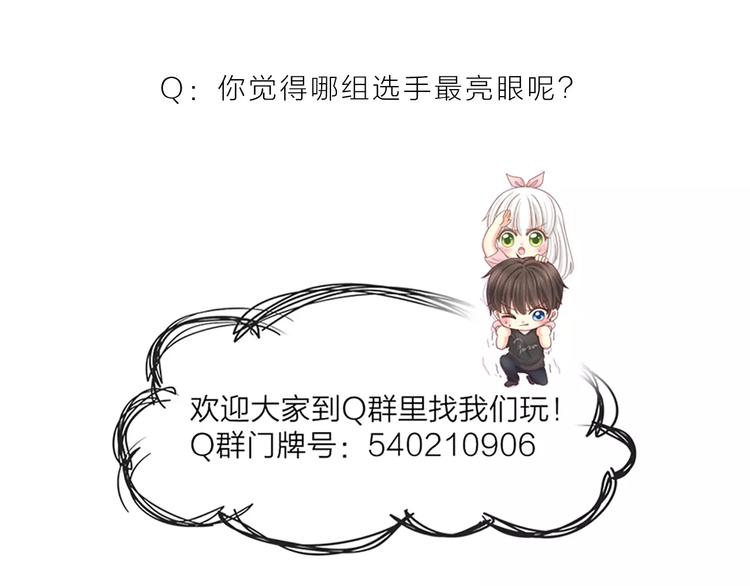 番外 奖金就是力量23