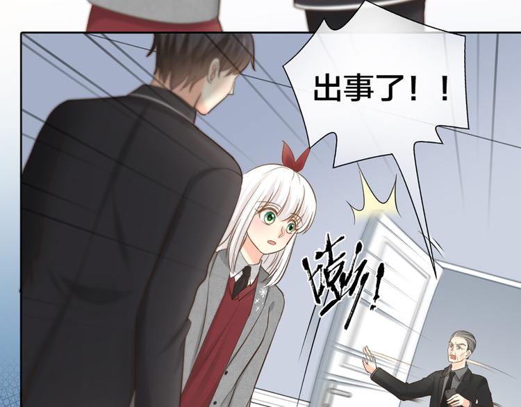 第80话 虚构的记忆26