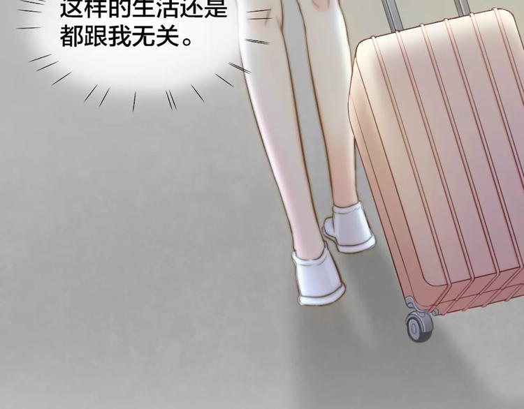 第49话 离别83